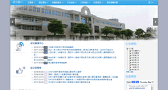 Desktop Screenshot of cges.chc.edu.tw