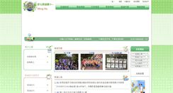 Desktop Screenshot of mhes.chc.edu.tw