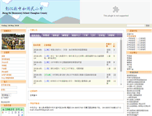Tablet Screenshot of ches.chc.edu.tw
