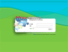Tablet Screenshot of eclass.chc.edu.hk