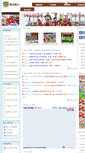 Mobile Screenshot of csps.chc.edu.tw